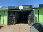 Car service (Soltústik aınalym tas joly, 62А) ، ورشة لتصليح السيارات