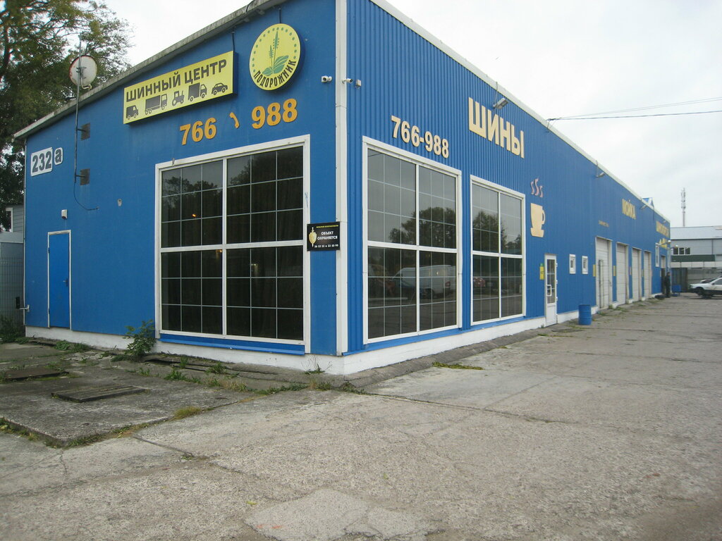 إطارات وسبائك السيارات Tyres Center Podoroznik ، ، صورة