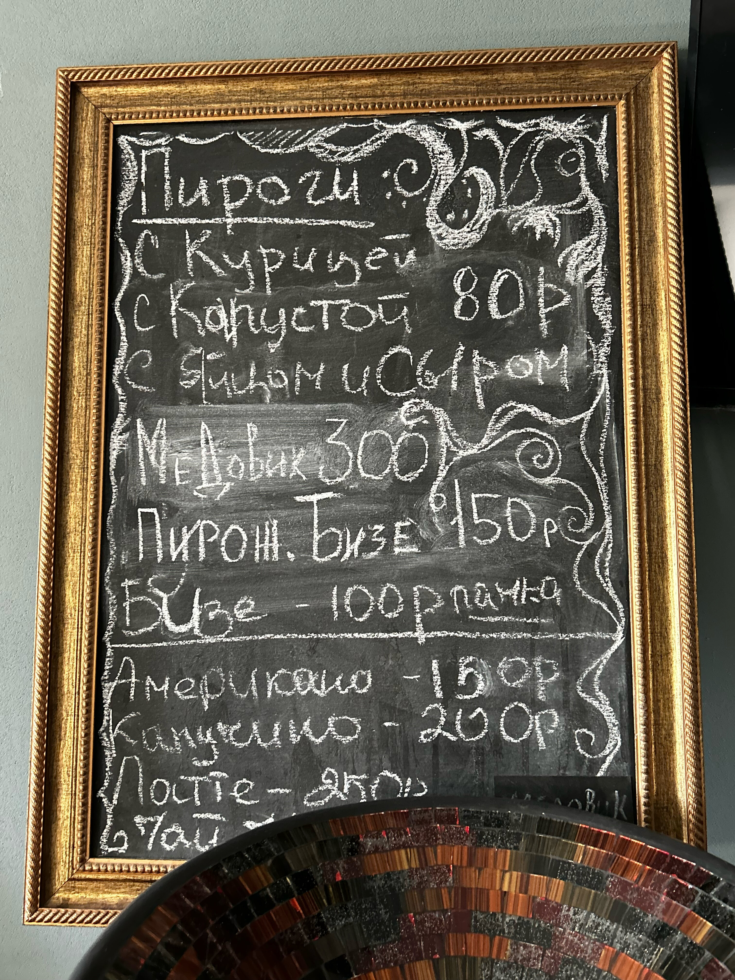 Фото Красная гора