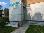Invitro (Antona Valeka Street, 18), medical laboratory