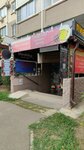 Two Katti (ulitsa Geroyev-Razvedchikov, 17/1), clothing store