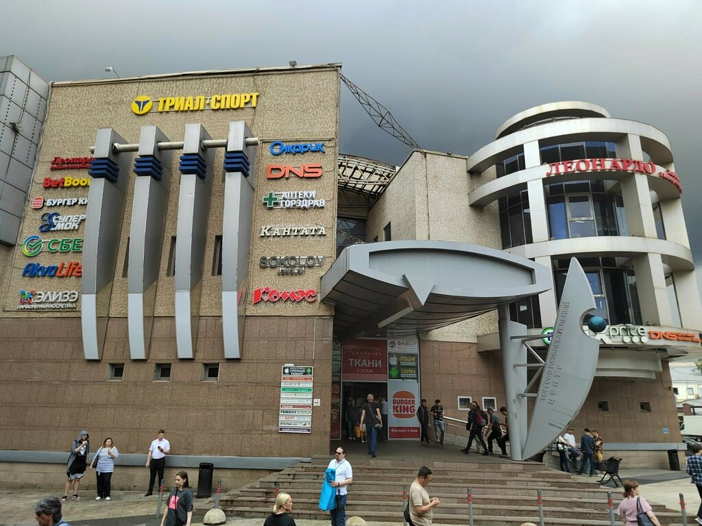 Opticial store Optics store +delivery point Ochkarik, Moscow, photo