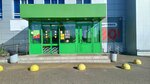 5Post (Pionerskaya ulitsa, 119А), punto de entrega