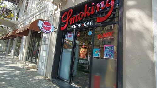 Smoking, vape shop, Baku, Natvan Lane, 3  Yandex Maps