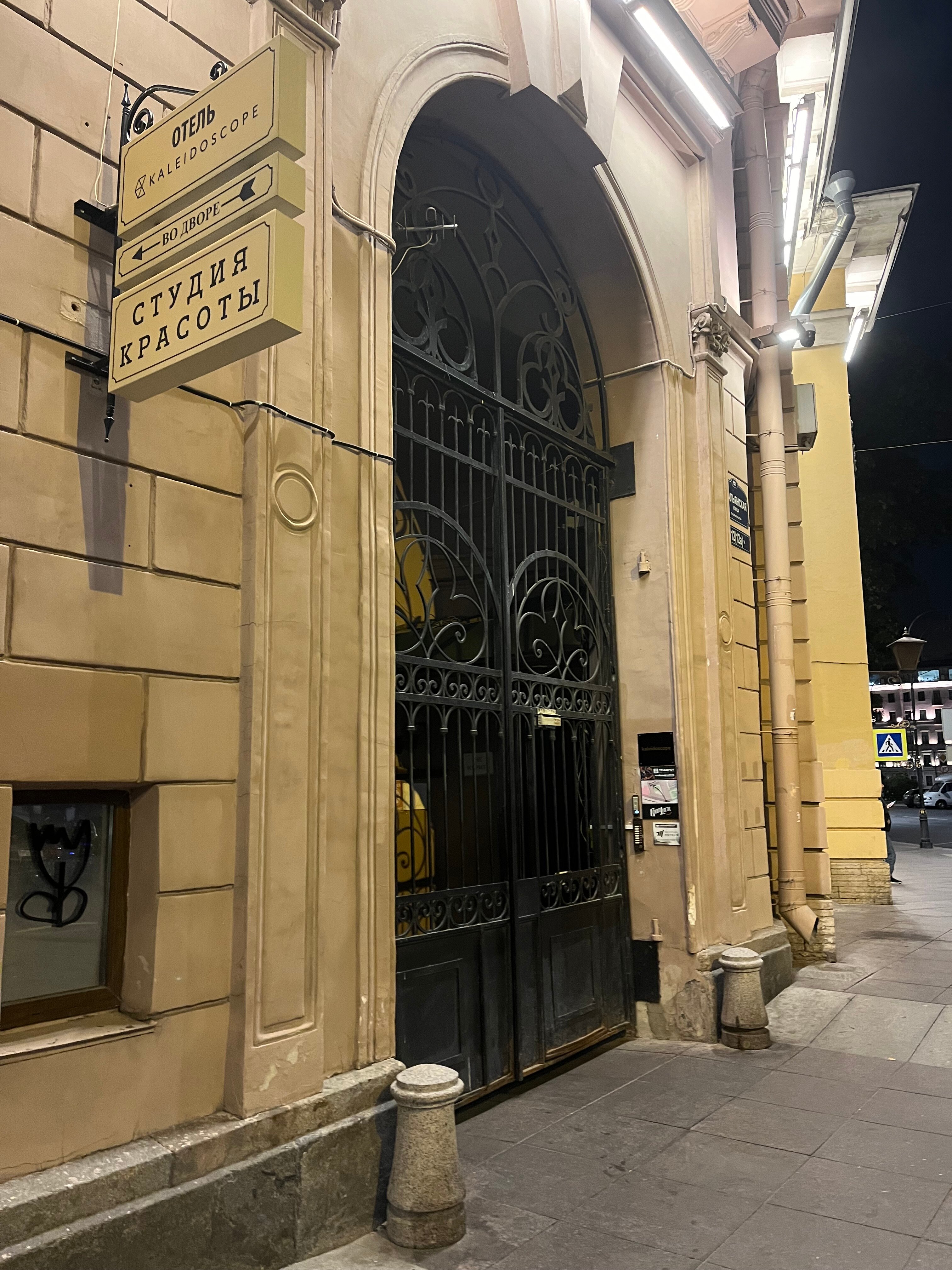 Фото В сердце Питера