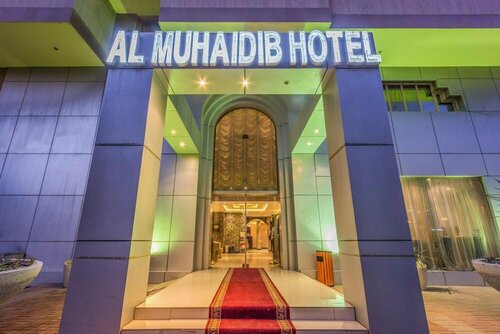 Гостиница Al Muhaidb Al Diwan - Al Olaya в Эр-Рияде