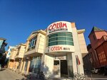 Solution Educational Institutions (Konya, Karatay, Şemsitebrizi Mah., Kemaliye Sok., 2) ، مركز تعليمي