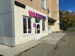 Wildberries (ulitsa Salavata Yulayeva, 27А), point of delivery