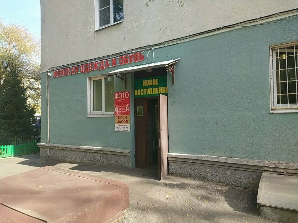 Clock and watch repair Remont chasov, Vladimir, photo