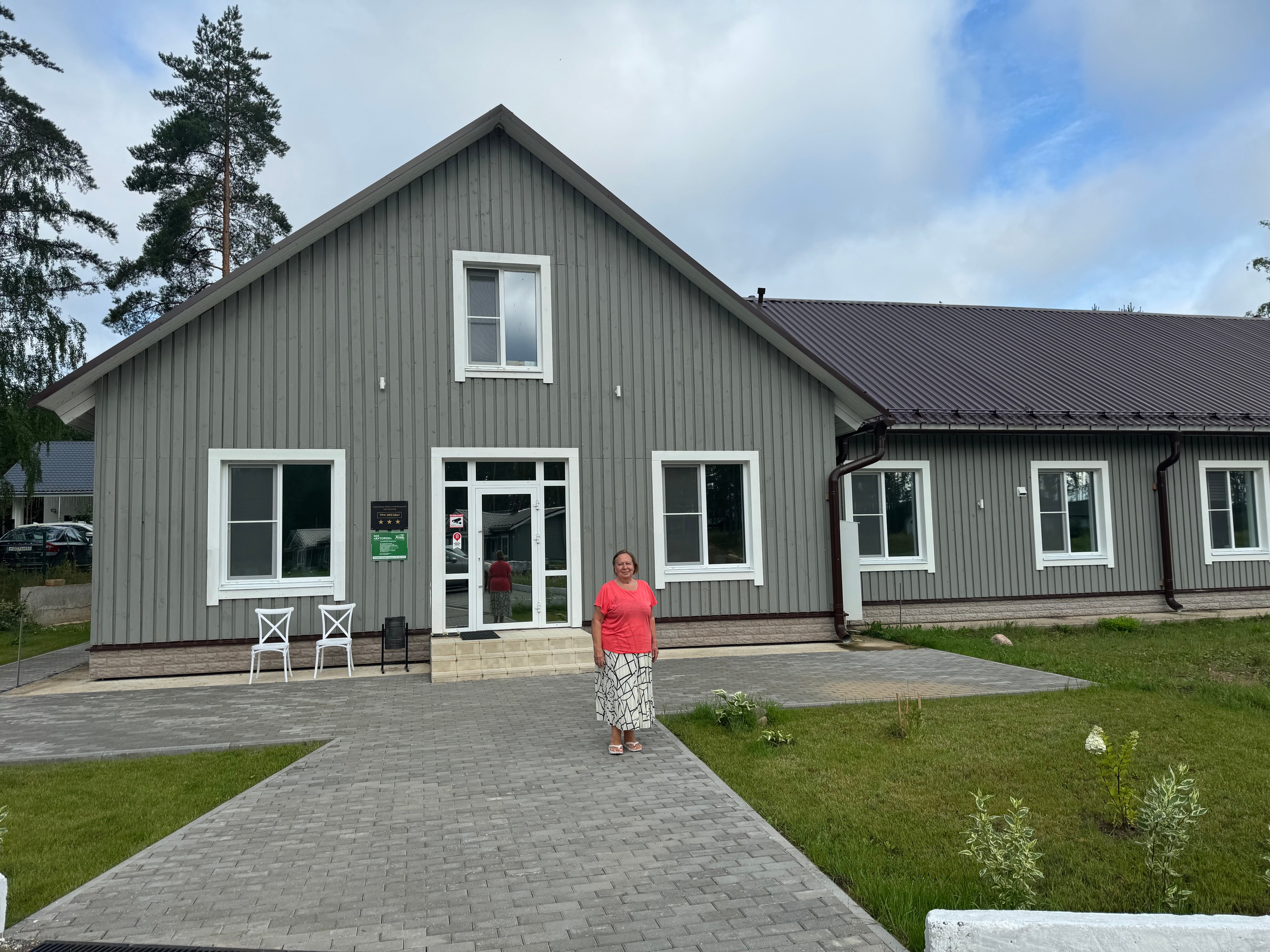 Фото Хуторок