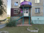 Wildberries (Krasnoarmeyskaya ulitsa, 65) ، نقطة تسليم