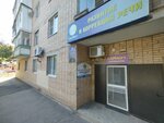 Logoped Sammogu (ulitsa Druzhby, 14), speech therapists