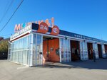 Комфортные мойки самообслуживания Моечка (Saratov, Volskiy trakt, 2Б) ، غسيل سيارة