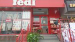 Tedi (İstanbul, Uskudar, Bosna Blv., 127D), tienda de ropa