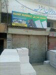 Hanif marble (Jahan Colony, 13/4), stone articles and fixtures