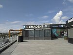TemaDENT Dental Clinic (İstanbul, Küçükçekmece, Atakent Mah., 221. Sok., 3C), dental polyclinic