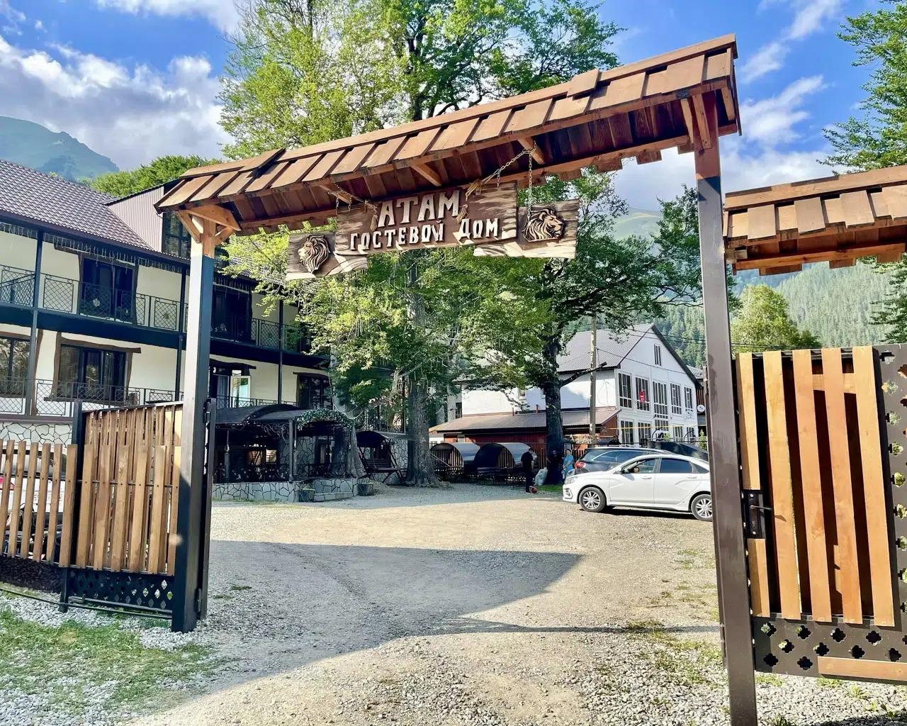 Фото отеля 2