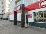 Magnit Kosmetik (60-y kompleks, 6), perfume and cosmetics shop