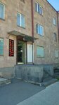 Проф Декор (ул. Максима Горького, 80А), строительный магазин в Гюмри