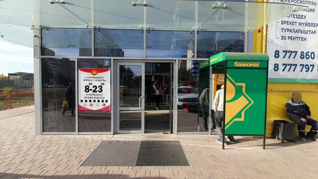 Tailor Moda Lux, Uralsk, photo