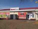 Автоген Приволжье (selo Privolzhye, ulitsa Mira, 38Е), auto parts and auto goods store