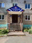 Физкультура и здоровье (Sportivnaya Street, 3А), club deportivo, sección