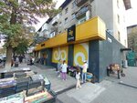 О! (Kalyk Akiev Street, 55), payment terminal