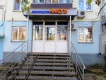 Nikol (Volgogradskaya ulitsa, 3), hairdresser