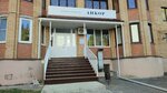 Ankor Educational Centre (Moskovskiy Avenue, 19к9), foreign language courses