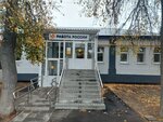 ЦЗН Республики Мордовия ТОСЗН по Ковылкинскому району (Sovetskaya ulitsa, 12), employment center