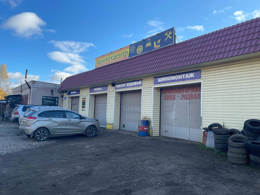 Car service, auto repair Автотехцентр, Nelidovo, photo