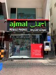 اجمل للهواتف المتحركة (Abu Dhabi, Madinat Zayed, Abu Al Bukhoush Street, 33) ، متجر للهواتف المحمولة