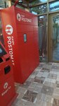 Postomat (Abulkhair Khan Avenue, 6/2), parcel automat