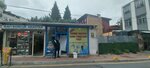 Dry Temiz Sepeti Kuru Temizleme (Istanbul, Fatih, Haseki Sultan Neighborhood, Artillery Eminbey Street, 30), tintorería