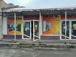 Мебель (Gryaznova Street, 42А), tienda de muebles