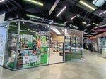 Белита Витэкс (ulitsa Baumana, 233Б) ، متجر بيع العطور ومستحضرات التجميل