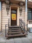 Agentstvo Nedvizhimosti № 1 (Dobrolubova Avenue, 25), real estate agency