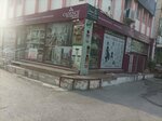 Cadence Antalya (Antalya, Muratpaşa, Kışla Mah., 47. Sok.), artículos para la creatividad y la costura