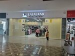 Lalaland (Nezhinskoye shosse, 2А), children's clothing store