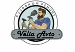 VeliaAvto (Deryabina Drive, 33/1), auto body repair