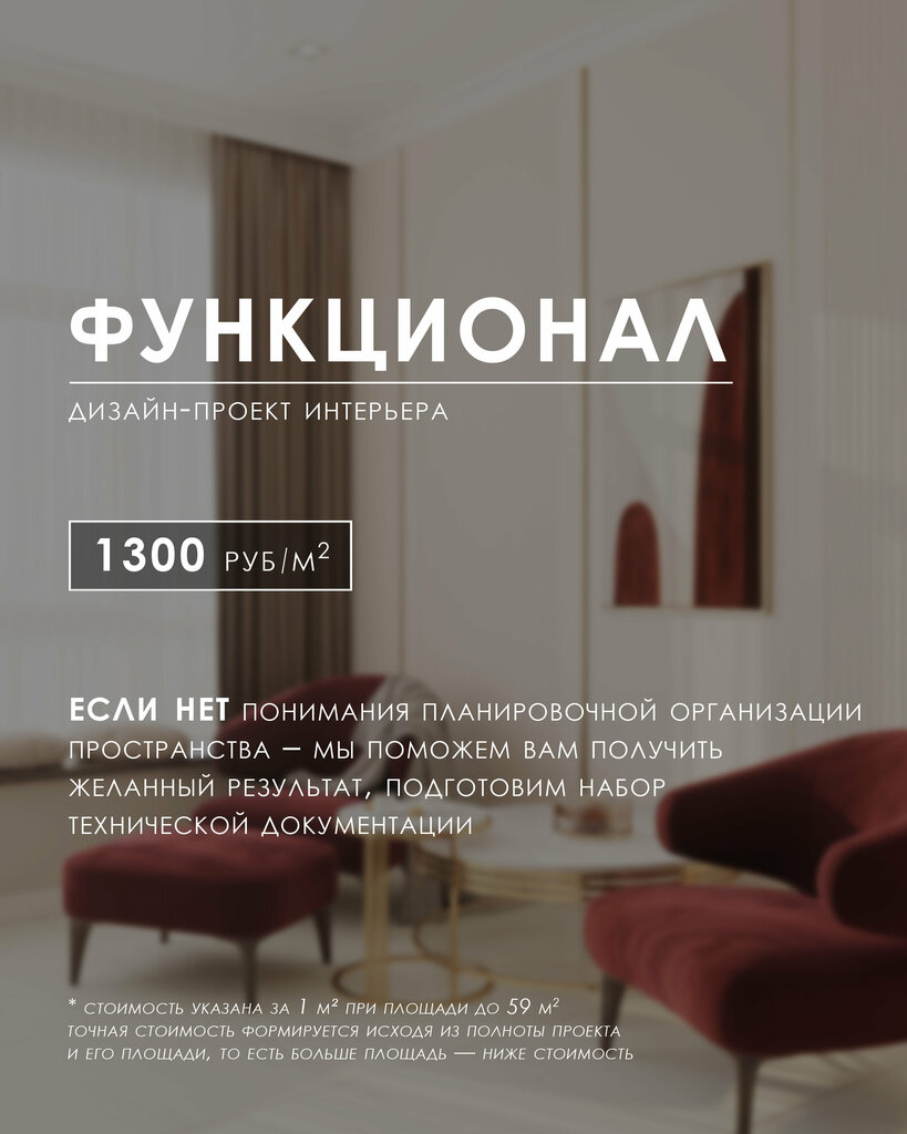 Design studio Base, Orel, photo