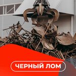 Priem Metala (mikrorayon Turynino, Sovetskiy Drive, 10) ، شراء الخردة المعدنية