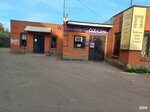 Wildberries (ulitsa Dzerzhinskogo, 18Б), point of delivery