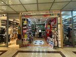 Karum Stationery (Ankara Province, Cankaya District, Çankaya Mah., İran Cad., 21), stationery store