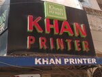 Khan printer (Kanji Tulsidas Street, 83), office equipment