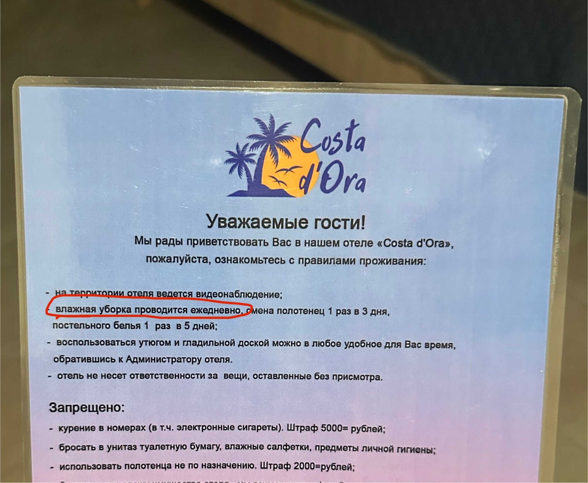 Фото Costa d’Ora