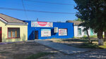 Продукты (posyolok Volgodonskoy, Sovetskaya ulitsa, 32/4) ، محل بقالة