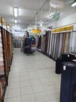 Эпицентр (ulitsa Chapayeva, 4А) ، متجر مستلزمات البناء