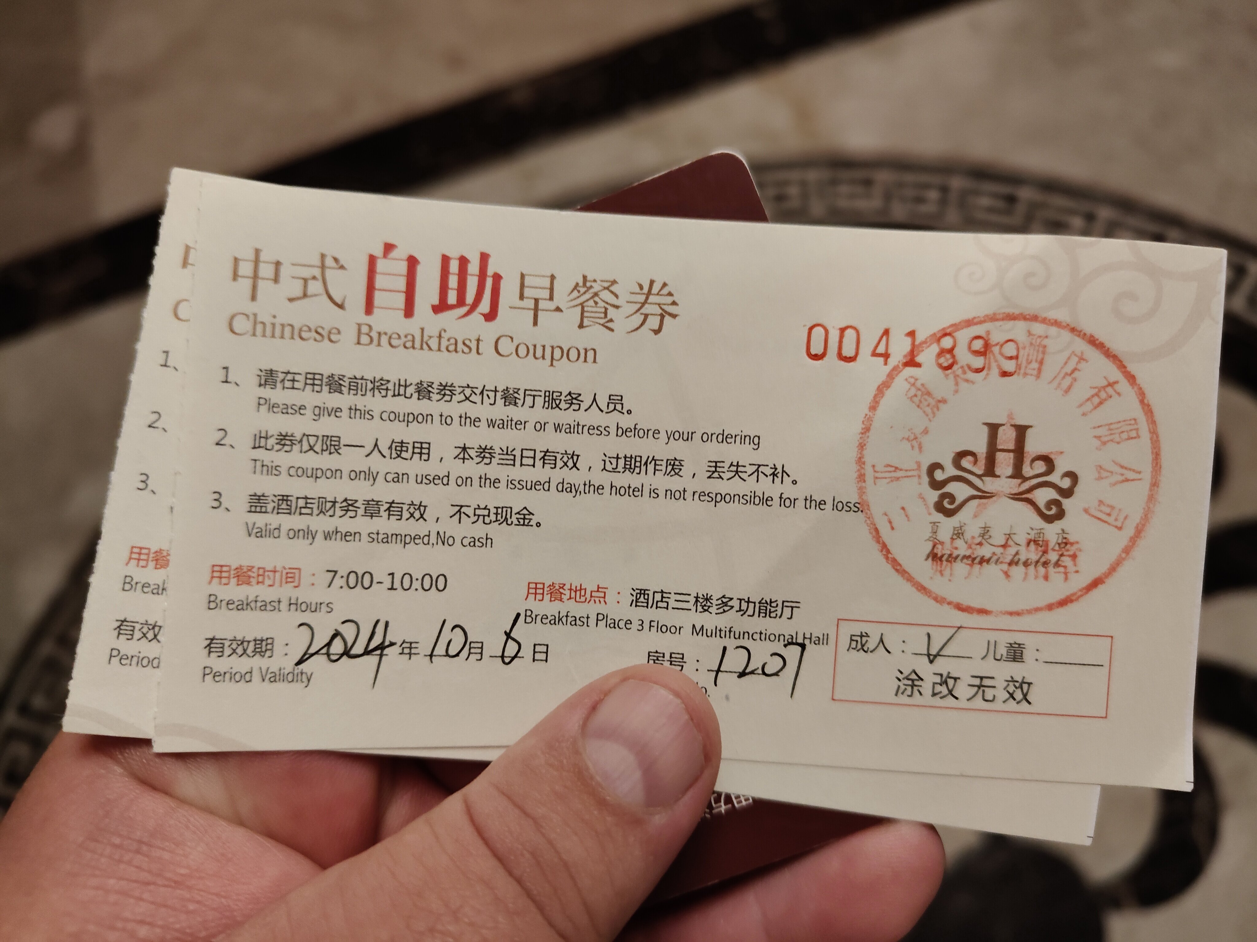 Фото Hawaii Hotel