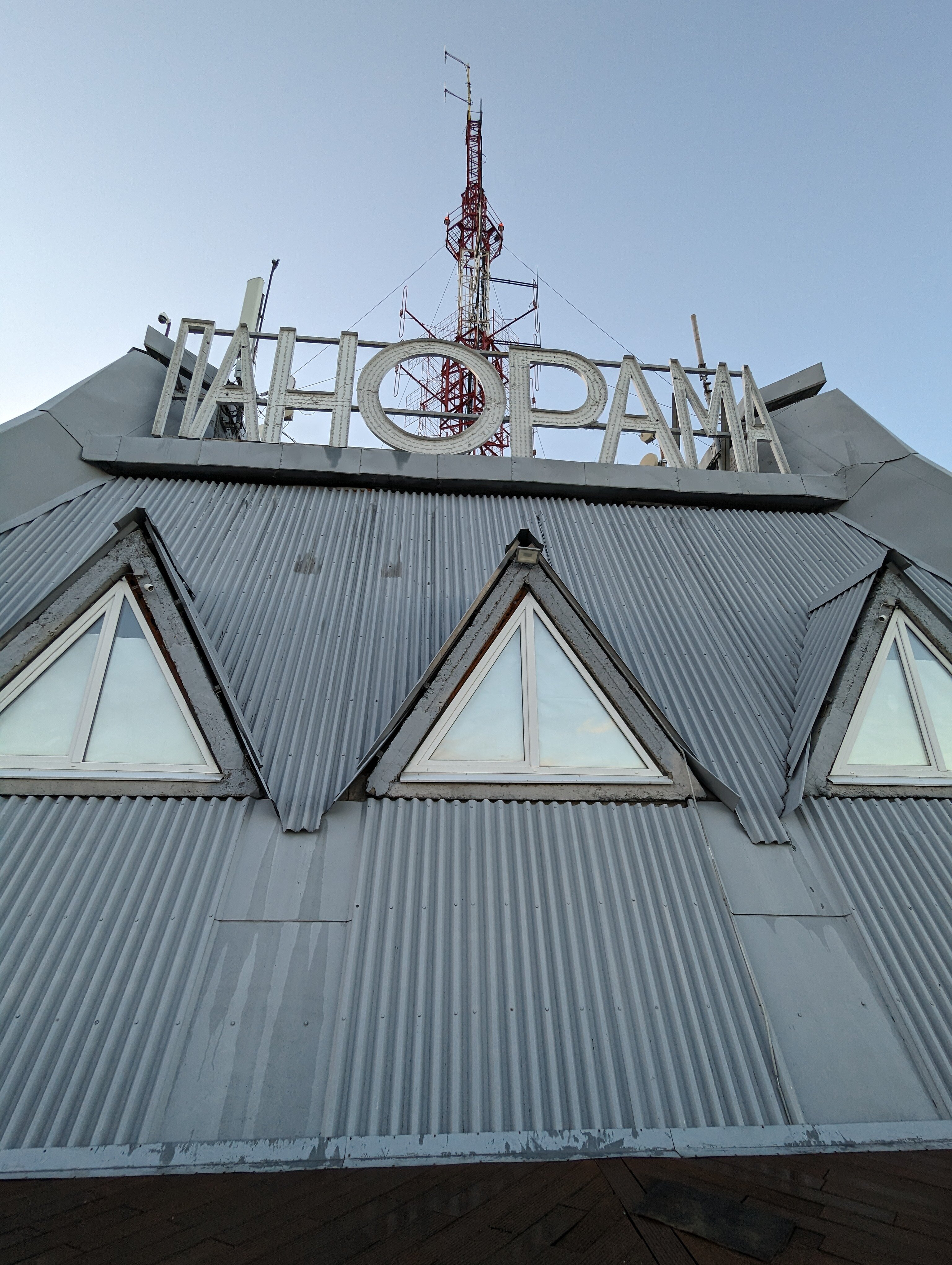 Фото Панорама